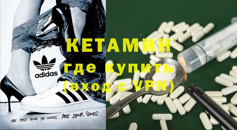 даркнет сайт  Кировск  Кетамин ketamine 