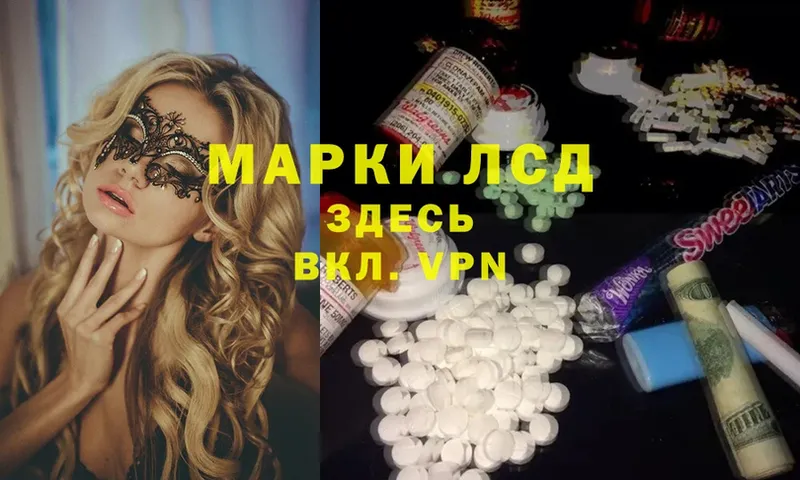 ЛСД экстази ecstasy  Кировск 